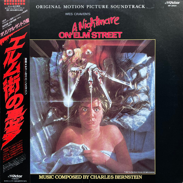 Charles Bernstein - A Nightmare On Elm Street (Original Motion 