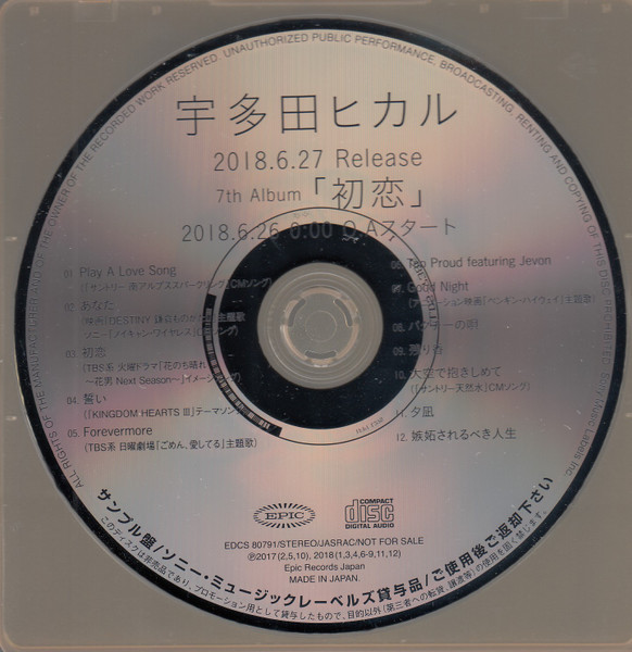 宇多田ヒカル 初恋 18 Cd Discogs