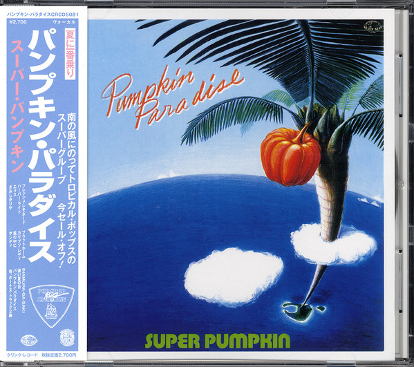 スーパー・パンプキン – Pumpkin Paradise (1978, Vinyl) - Discogs