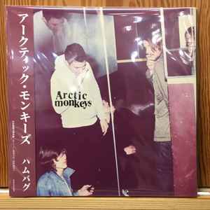 Vinilos Austral - Arctic Monkeys ☆ Am Arctic Monkeys ☆ Whatever People Say  I Am, That's What I'm Not (Disponibles) #vinilosaustral #musicstore  #disqueria #tiendademusica #lpcollection #lpcolective #disquerias  #indierock #britmusic #pop #arcticmonkeys