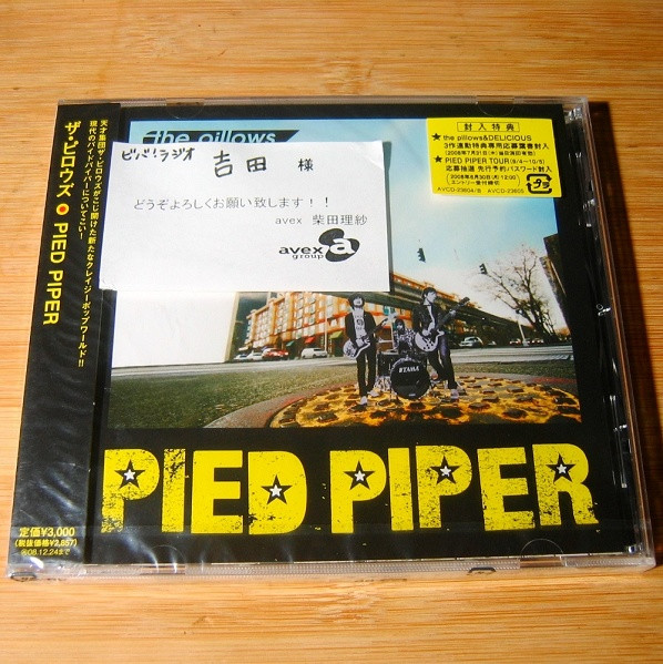 the pillows PIED PIPER GO TO YESTERDAY〈… お中元 - ミュージック
