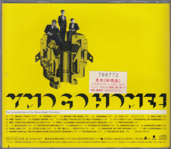 Yellow Magic Orchestra - YMO Go Home! | Releases | Discogs