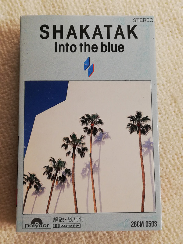 Shakatak Into the blue (Vinyl Records, LP, CD) on CDandLP