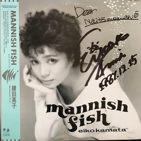 鎌田英子 - Mannish Fish | Releases | Discogs