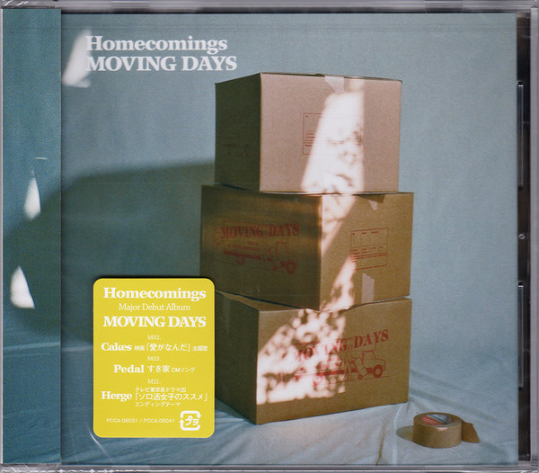 激安通販 Homecomings Moving *最終値下げ LP Days 邦楽 - www.leo