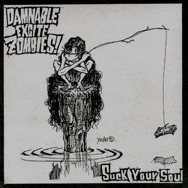 Damnable Excite Zombies! – Suck Your Soul (1991, Vinyl) - Discogs