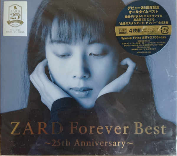 ZARD Forever Best ～25th ANNIVERSARY～ZARD - ポップス/ロック(邦楽)