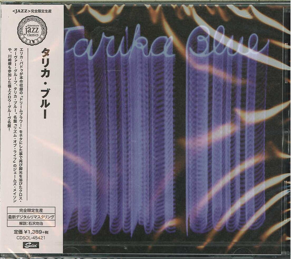Tarika Blue – Tarika Blue (1977, Vinyl) - Discogs