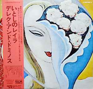 Derek & The Dominos - Layla And Other Assorted Love Songs (Vinyl 