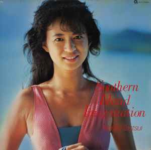筒井のり子 – Southern Island Imagination (1985, Vinyl) - Discogs