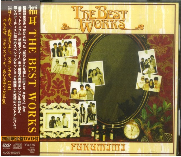 Fukumimi – The Best Works (2006, CD) - Discogs