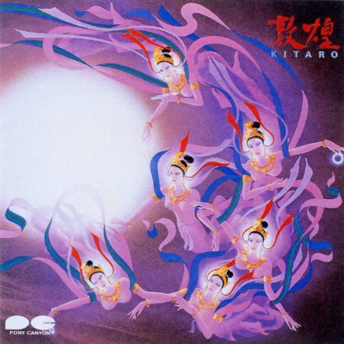 Kitaro u003d 喜多郎 - Silk Road III - 敦煌 - Tunhuang | Releases | Discogs