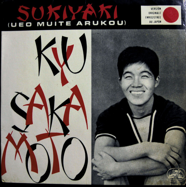 kyu-sakamoto-sukiyaki-vinyl-discogs