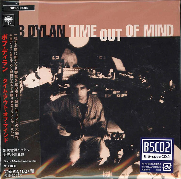 Bob Dylan – Time Out Of Mind (2014, Paper Sleeve, Blu-Spec CD2 