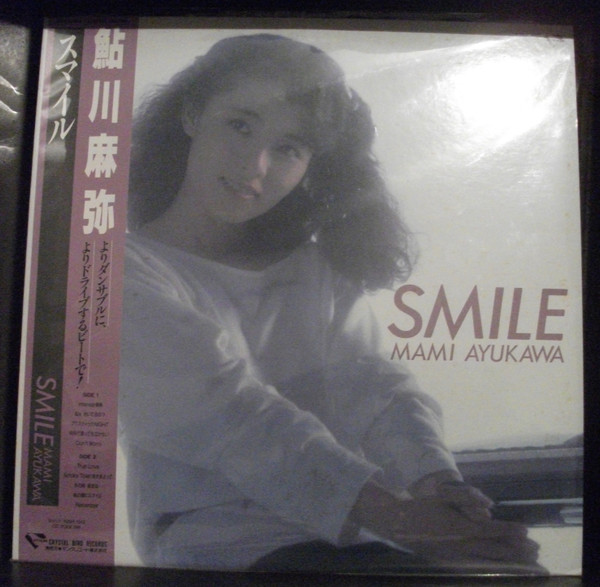 Mami Ayukawa – Smile (1988, Vinyl) - Discogs