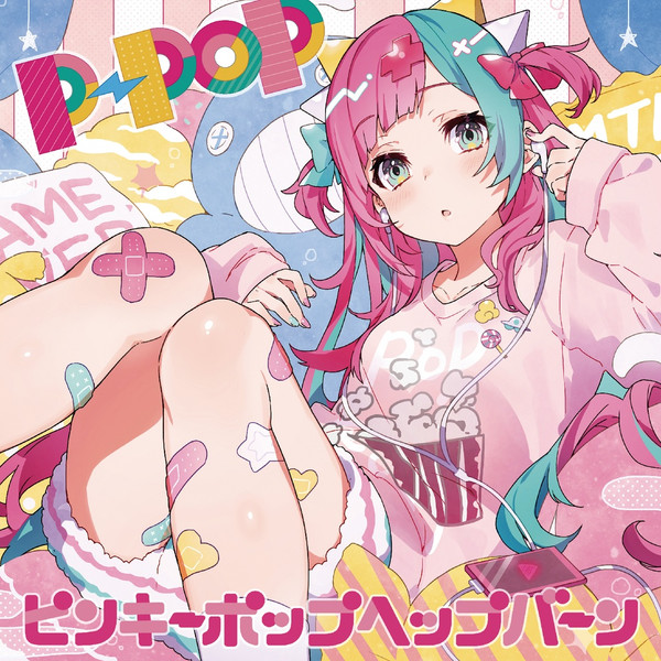 ピンキーポップヘップバーン – P-Pop (2020, CD) - Discogs