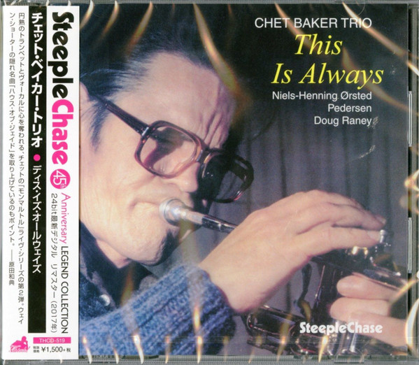 Chet Baker Trio - This Is Always | Releases | Discogs