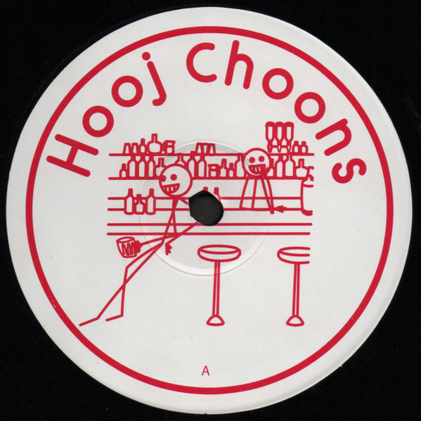 Hooj Classics Ltd. Repress Series Disc One (2002, Vinyl) - Discogs