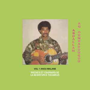 Abdallah Oumbadougou - Anou Malane album cover