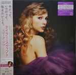 Taylor Swift – Speak Now (Taylor's Version) (2023, CD) - Discogs