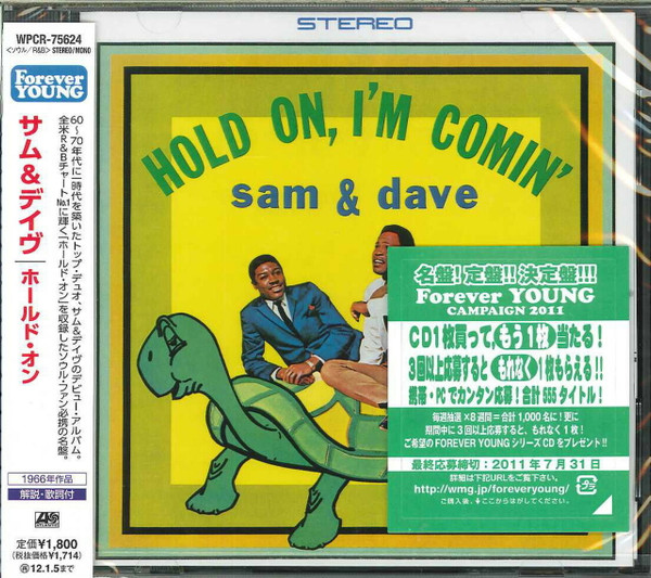 Sam & Dave – Hold On, I'm Comin' (2011, CD) - Discogs