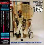Cover of アンクル・ジャム・ウォンツ・ユー = Uncle Jam Wants You, 2000-06-21, CD