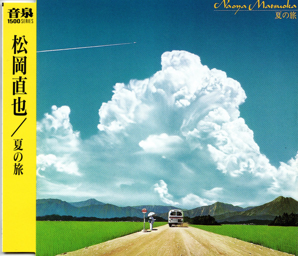Naoya Matsuoka – 夏の旅 (1984, Vinyl) - Discogs