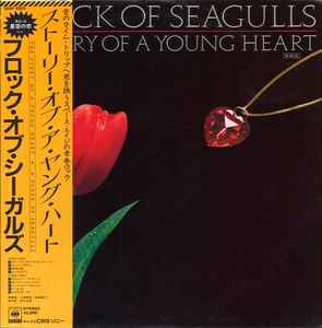A Flock Of Seagulls - The Story Of A Young Heart (Vinyl
