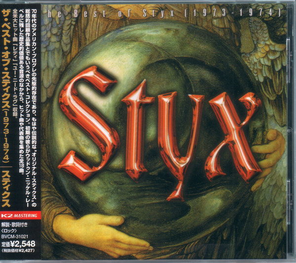 Styx – The Best Of Styx (1973-1974) (1999