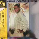 Cover of Capricorn Princess, 1982, Vinyl