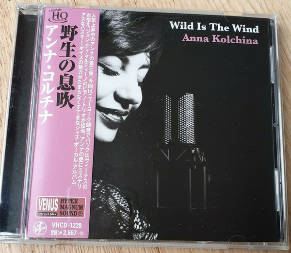 original 野生の息吹 Wild Is The Wind [Analog] アンナ・コルチナ 未