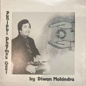 Diwan Mohindra - Punjabi Dharmek Geet album cover