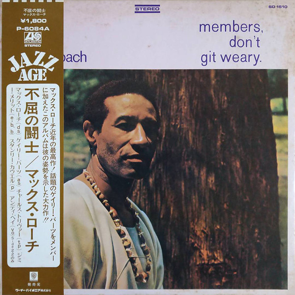 Max Roach – Members, Don't Git Weary (1972, Vinyl) - Discogs