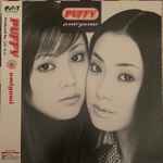 Puffy – Amiyumi (2022, Clear, Vinyl) - Discogs