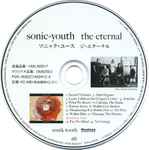 Cover of The Eternal, 2009, CD