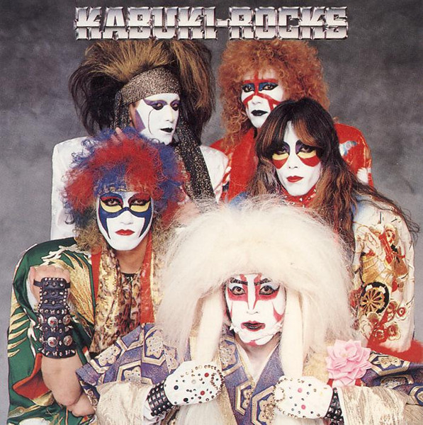 Kabuki-Rocks – Kabuki-Rocks (1990, CD) - Discogs