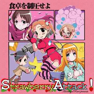 Strawberry Attack! - Various
