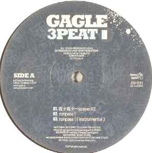 Gagle – 3Peat (2007, Vinyl) - Discogs