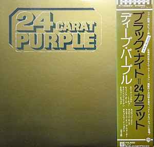 Deep Purple - The Very Best **Original Japan for UK 12 Track CD Album**VGC