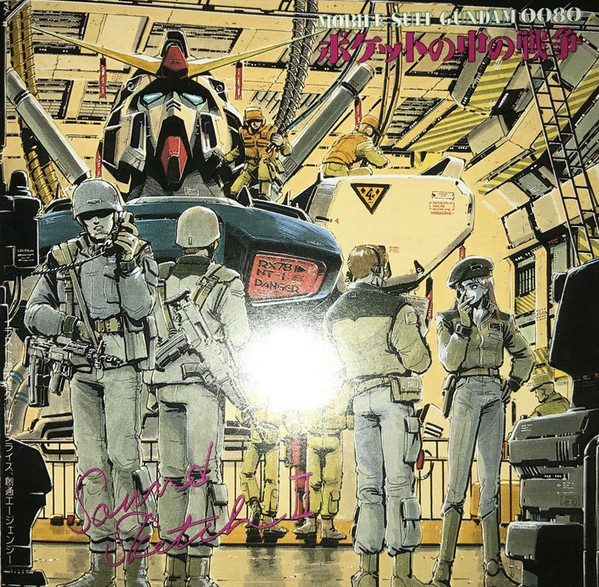 Tetsuro Kashibuchi = 橿渕哲郎 – Mobile Suit Gundam 0080 War in 