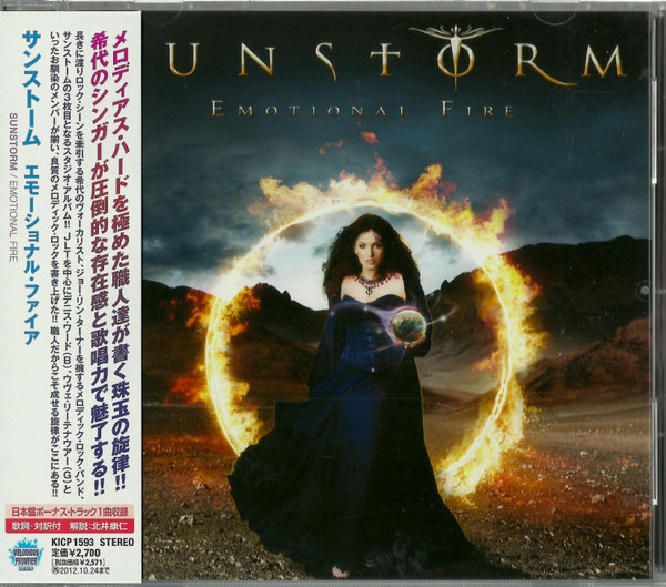 Sunstorm – Emotional Fire (2012, CD) - Discogs