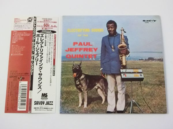 Paul Jeffrey Quintet / Electrifying Soun