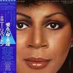 Minnie Riperton – Love Lives Forever (1980, Vinyl) - Discogs