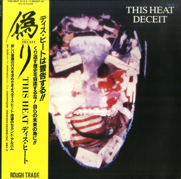 This Heat – Deceit (1981, Vinyl) - Discogs