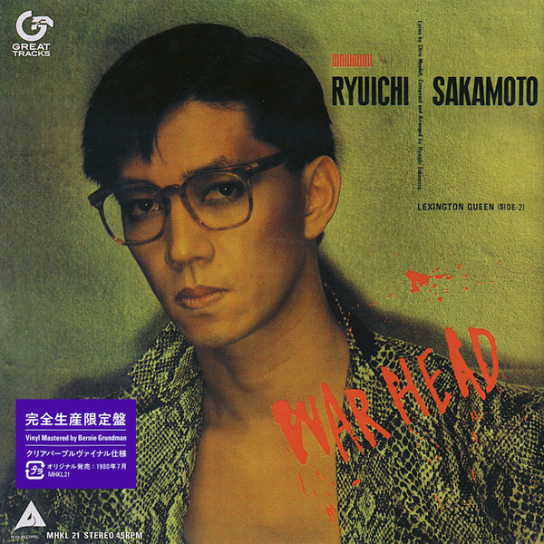 Riuichi Sakamoto – Warhead / Lexington Queen (1980, Vinyl 