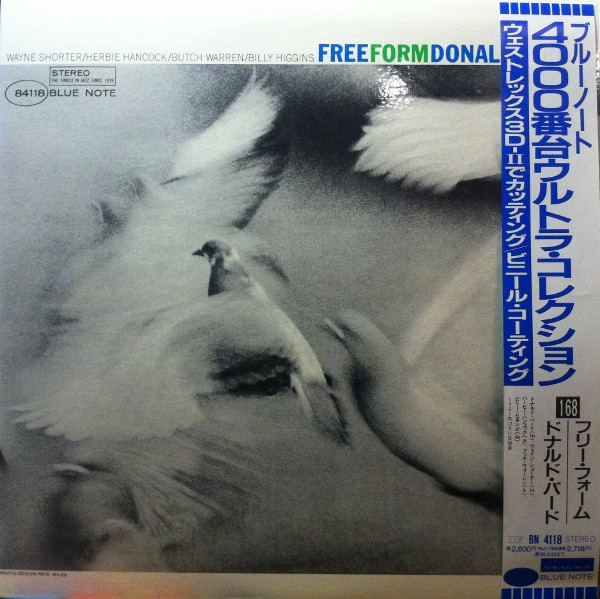 Donald Byrd – Free Form (1993, Vinyl) - Discogs