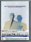 Cover of Performance, 2004, DVD