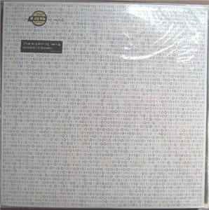 The Wisdom Of Harry – House Of Binary (2000, Vinyl) - Discogs