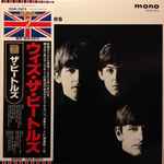 The Beatles – With The Beatles (1992, Vinyl) - Discogs