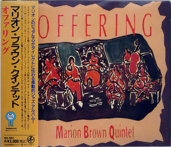 Marion Brown Quintet - Offering | Releases | Discogs